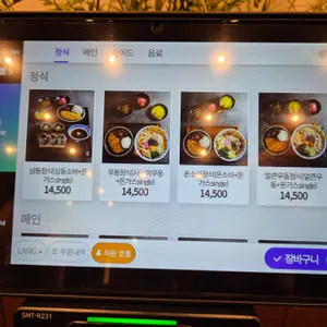 삼동소바 리뷰 사진