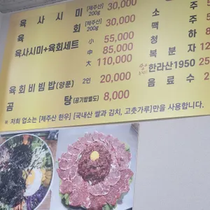 산우정 리뷰 사진