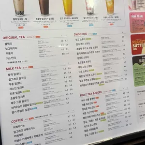 공차 리뷰 사진