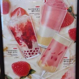 공차 사진