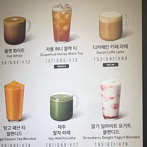 스타벅스 리뷰 사진