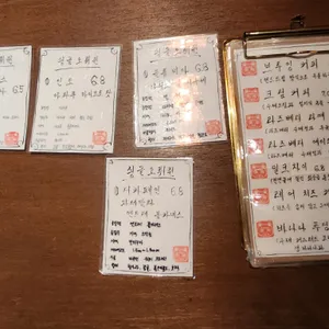 법환동커피 리뷰 사진