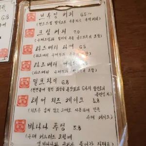 법환동커피 리뷰 사진