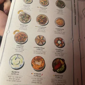 용용선생 리뷰 사진