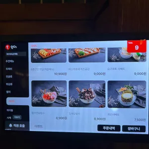 메이게츠 리뷰 사진