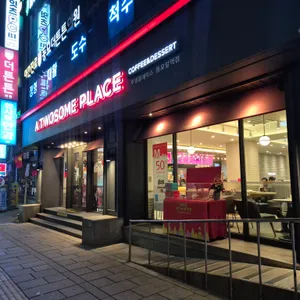 투썸플레이스 리뷰 사진