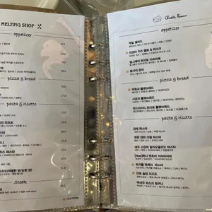 멜팅샵 X 치즈룸 리뷰 사진