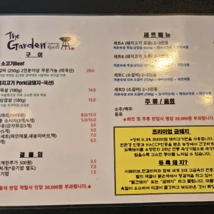 우향더가든 리뷰 사진
