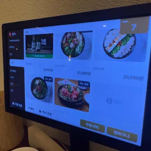 자루야키용산로 리뷰 사진