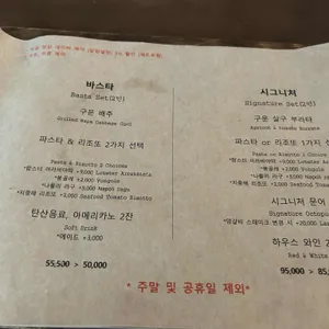 꼬니숑 사진