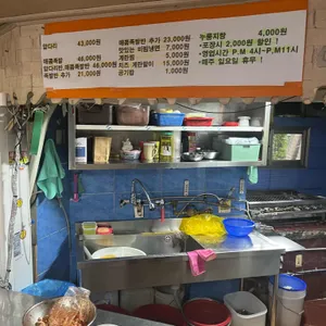 허브족발 리뷰 사진