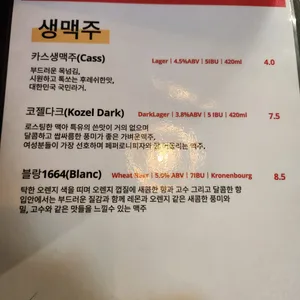 피자익스프레스 군산 리뷰 사진