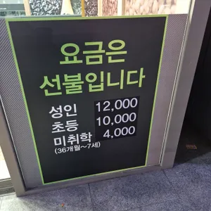 다담뜰한식뷔페 리뷰 사진