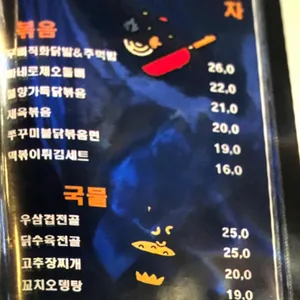 조선펍차 리뷰 사진