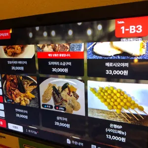 오레노 유메 리뷰 사진