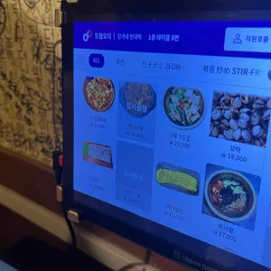 강가네맷돌빈대떡 리뷰 사진