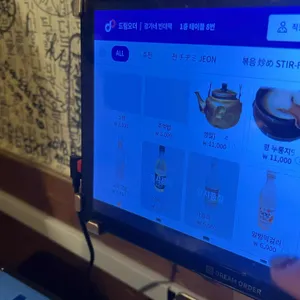 강가네맷돌빈대떡 리뷰 사진