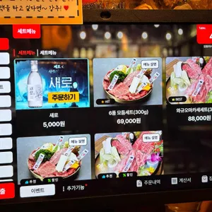 모토이시 리뷰 사진