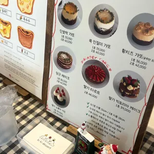 키키디저트 리뷰 사진