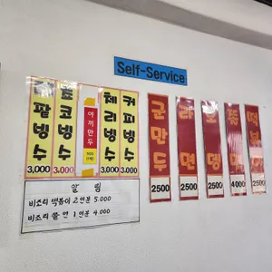 맑은샘 리뷰 사진
