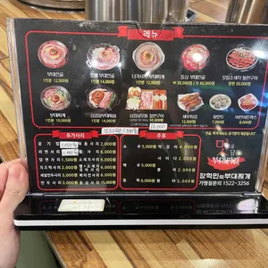 장혁민의부대찌개 리뷰 사진