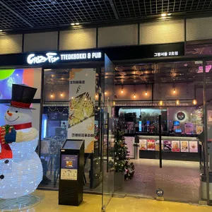 크레이지후라이 리뷰 사진