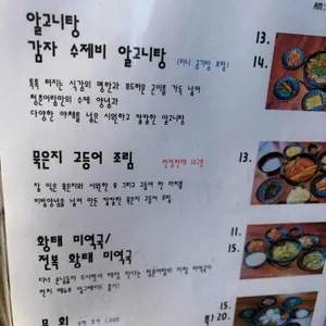 청춘어람 리뷰 사진