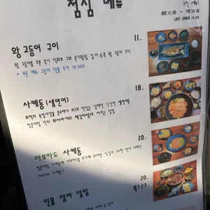 청춘어람 리뷰 사진
