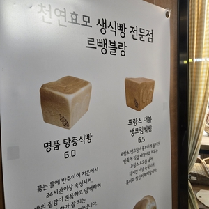 르뺑블랑 리뷰 사진