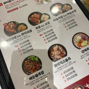 족발신선생 리뷰 사진