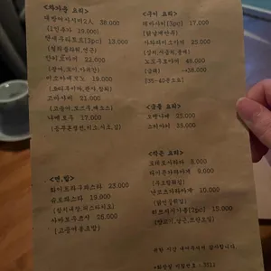 상국 리뷰 사진