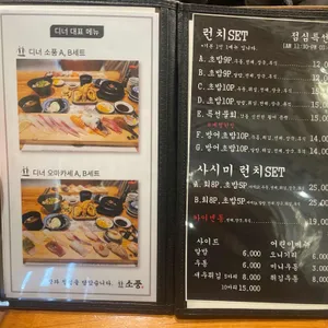 소풍 리뷰 사진