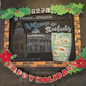 스타벅스 리뷰 사진