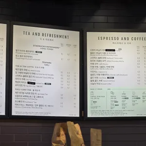 스타벅스 리뷰 사진