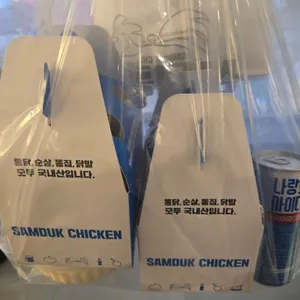 삼덕통닭 사진