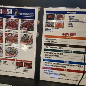 삼덕통닭 리뷰 사진