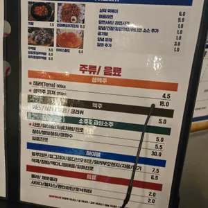 삼덕통닭 리뷰 사진