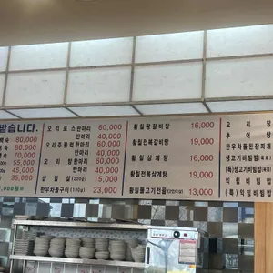 대박황칠코리아 목삼정 리뷰 사진