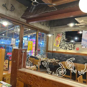 가장맛있는족발 리뷰 사진