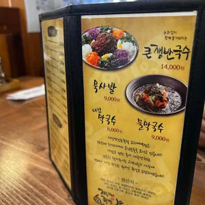가장맛있는족발 리뷰 사진