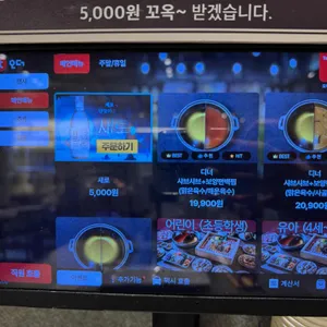 모두의편백샤브 리뷰 사진
