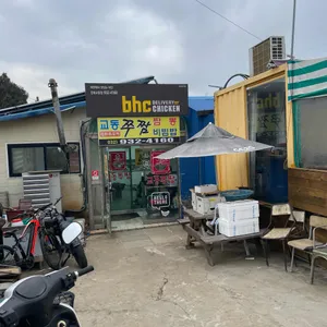 교동쭈짬 리뷰 사진