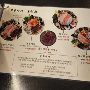 회상 리뷰 사진