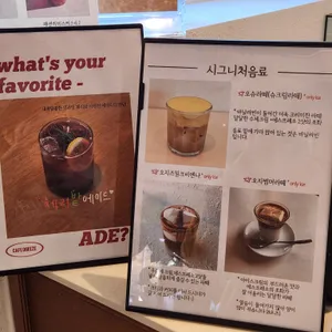 오지즈 리뷰 사진