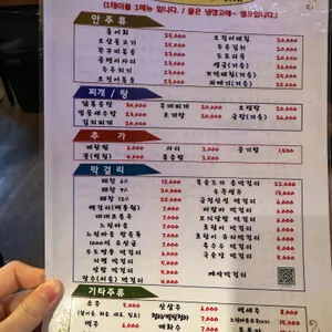 김삿갓파전 리뷰 사진