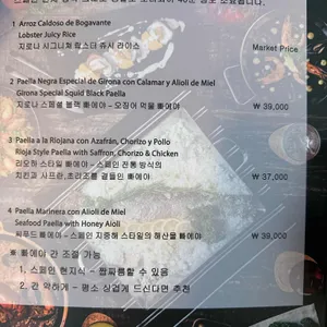 지로나 리뷰 사진