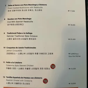 지로나 리뷰 사진