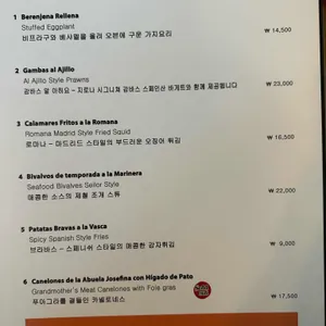 지로나 리뷰 사진