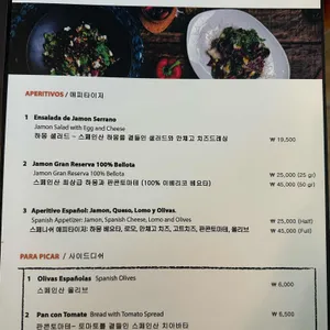 지로나 리뷰 사진