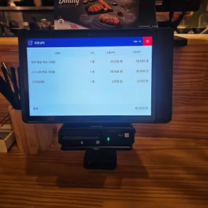 사보텐 리뷰 사진